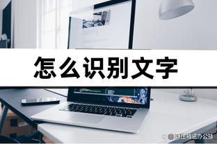 18新利官网平台入口截图2